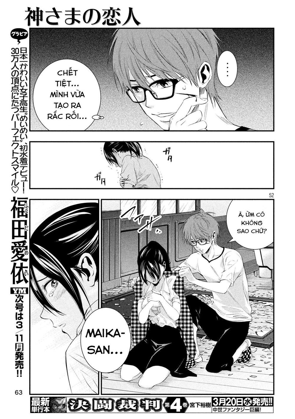 kamisama no koibito chapter 1 50