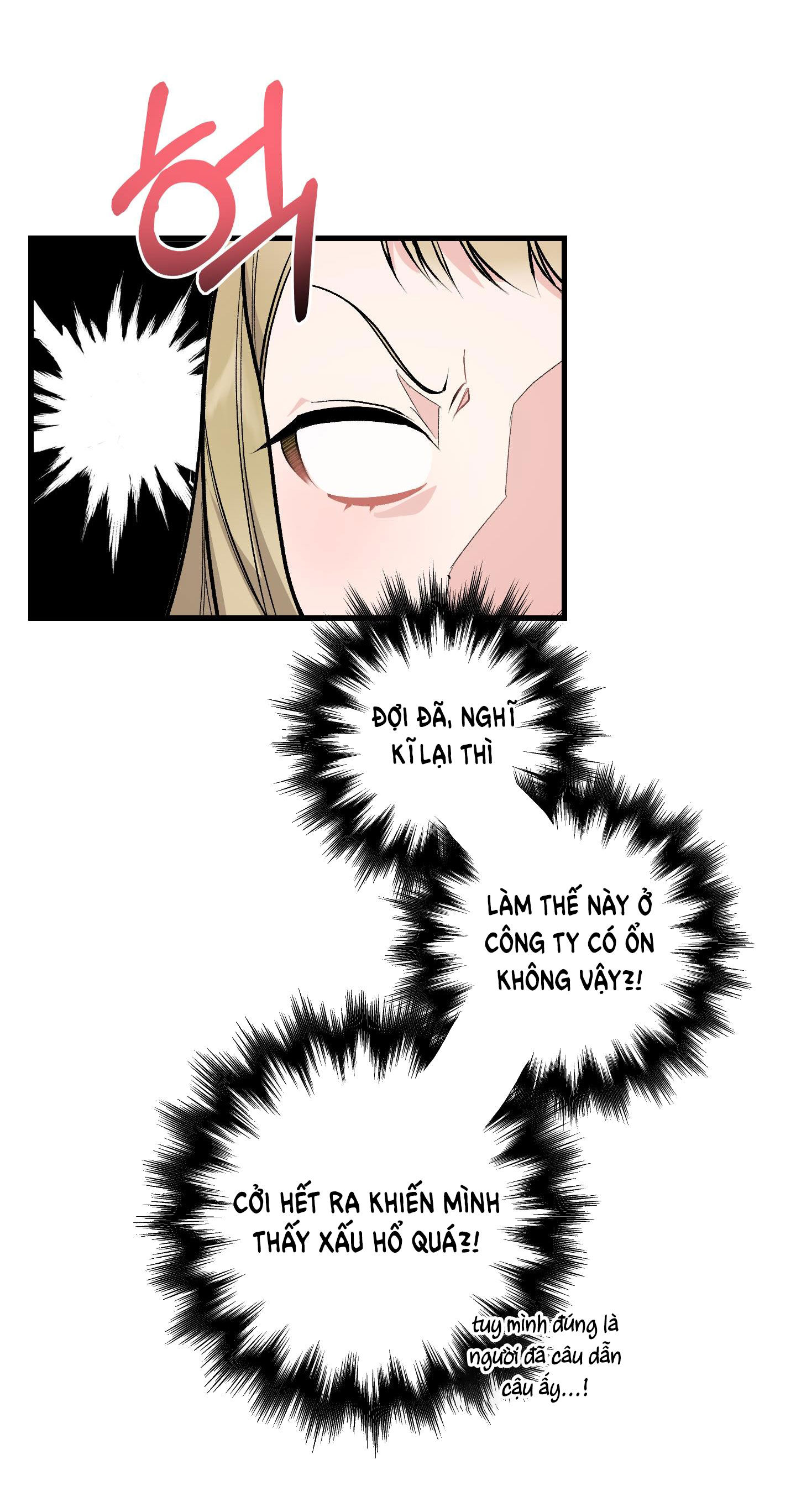 [18+] thêm một lần nữa thôi chapter 4.2 15