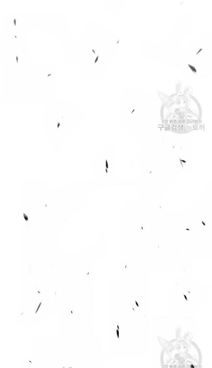 Gậy Gỗ Cấp 99+ chapter 72.5 43