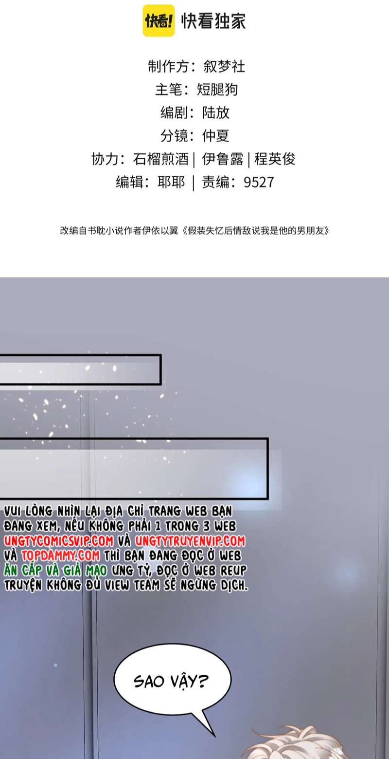 sau khi mất trí nhớ tình địch nói tôi là bạn trai anh ấy chapter 16 1