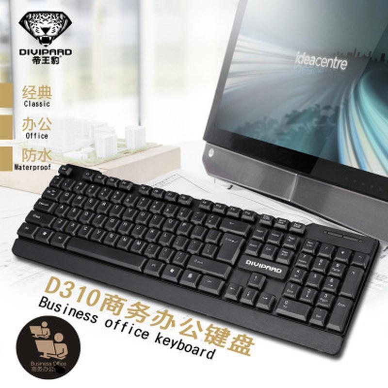 Thuận lợi nhất Emperor Leopard D310 máy tính xách tay bàn phím máy tính văn phòng kinh doanh có dây USB bàn phím máy tính để bàn