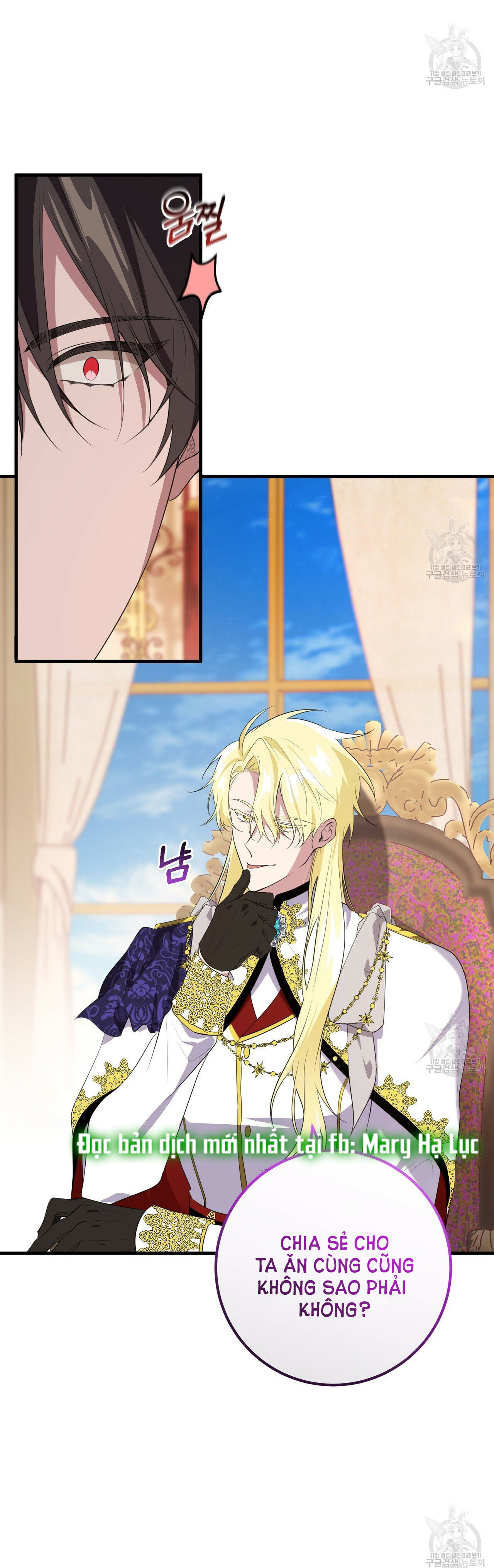 hãy nếm và nuốt đi nào chapter 23.1 14