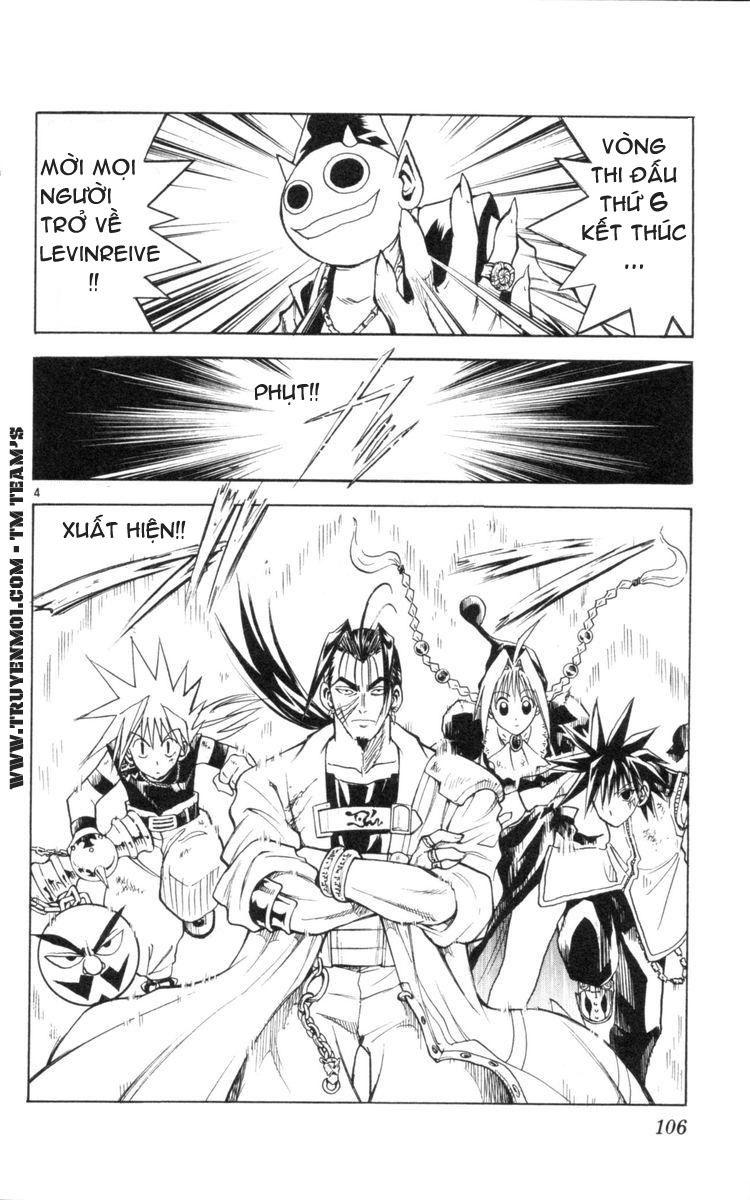 mar heaven chapter 125 5