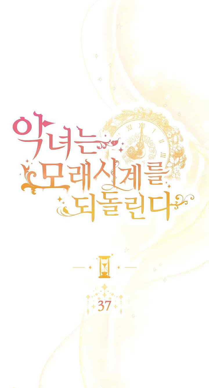 ác nữ đảo ngược đồng hồ cát chapter 37 2