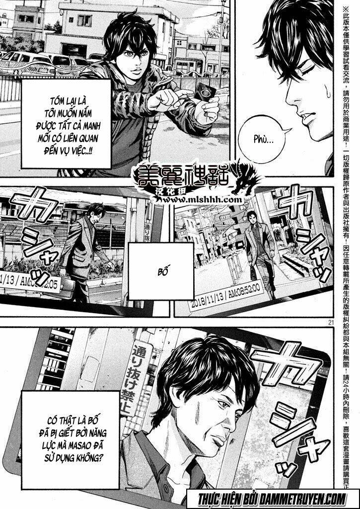 psycho bank chapter 5 23