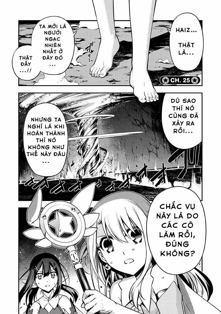 fate/kaleid liner prisma illya 2wei! chapter 25 1