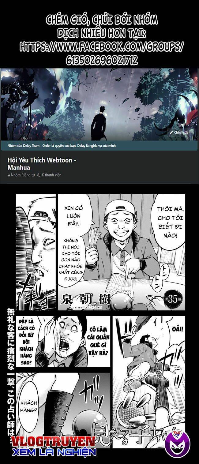 mieruko-chan chapter 44 1