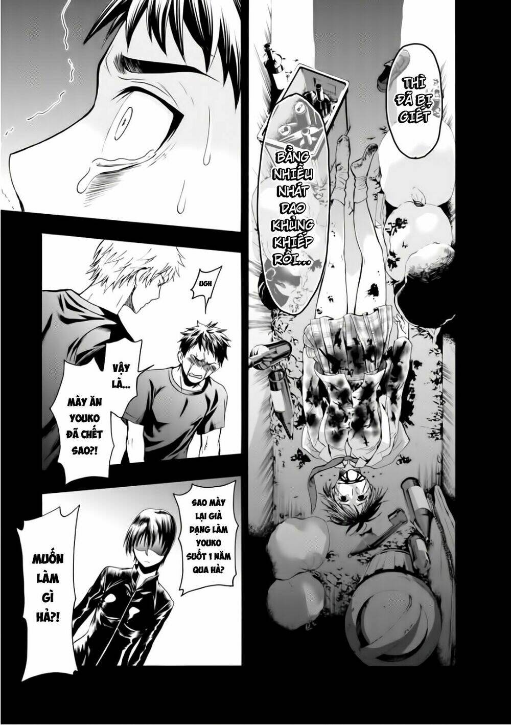 shokuryo kyoshitsu chapter 13 3