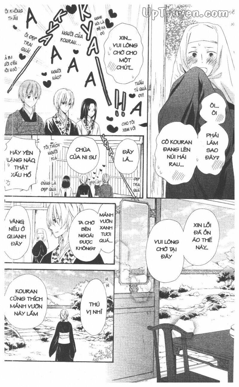 mikado no shihou chapter 28 31