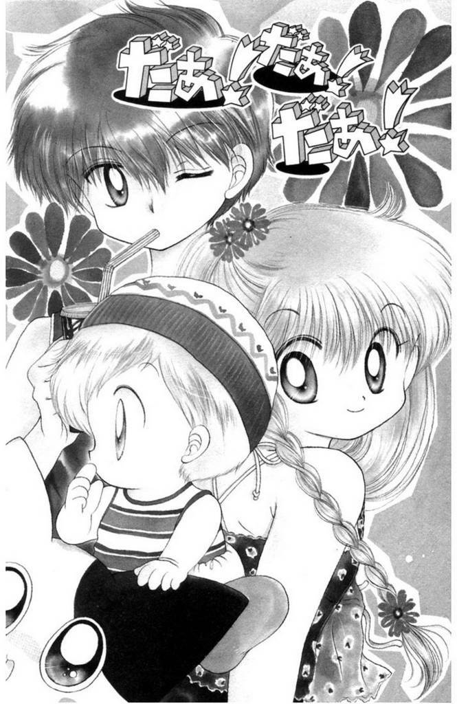 daa! daa! daa! chapter 7 2