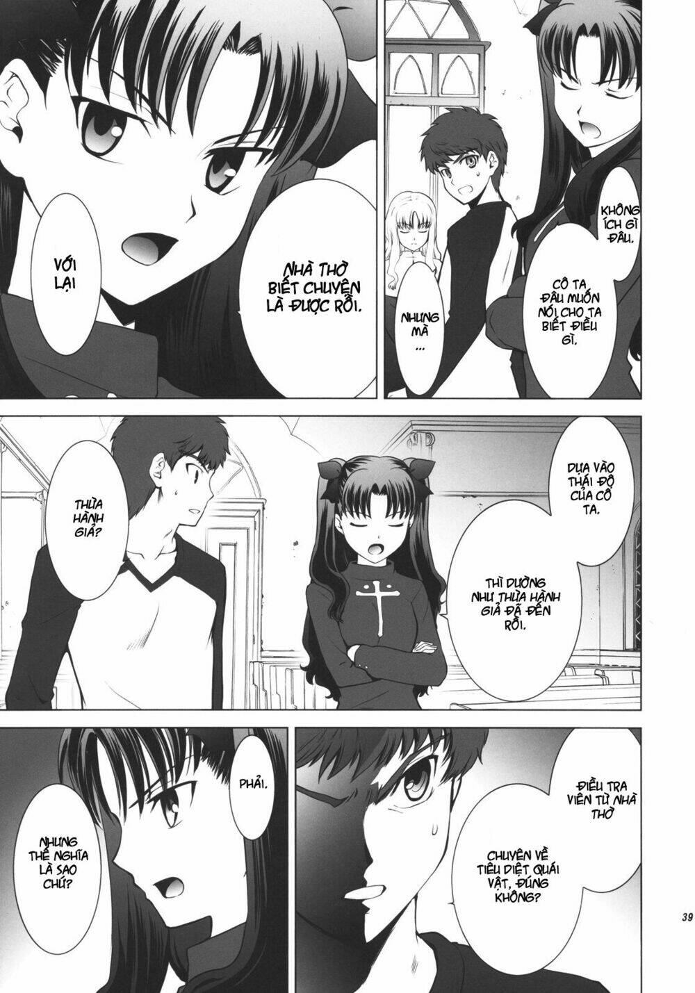 type-moon complex x chapter 2 16