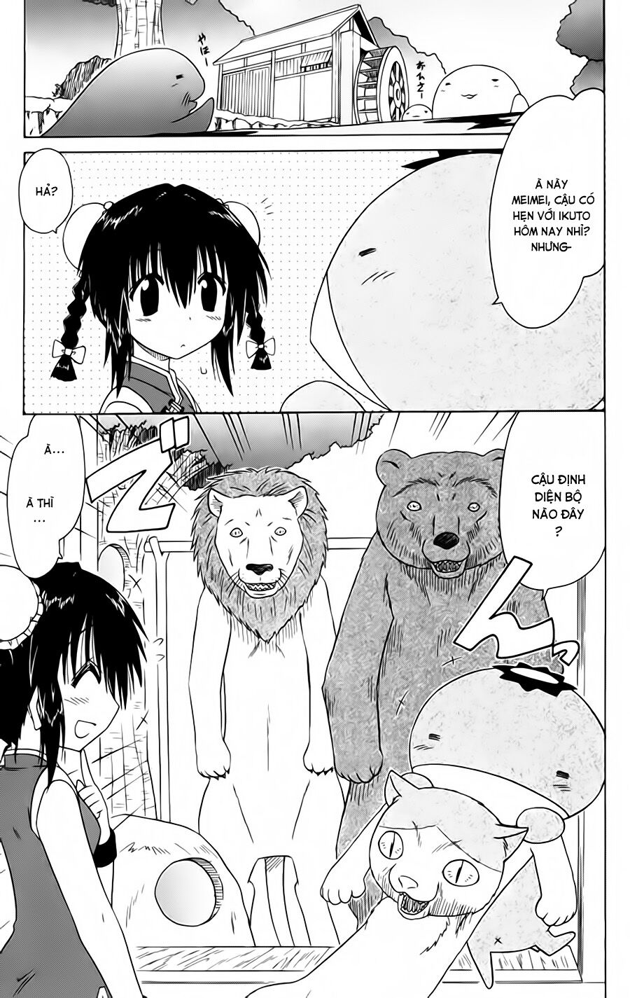 nagasarete airantou chapter 96 1