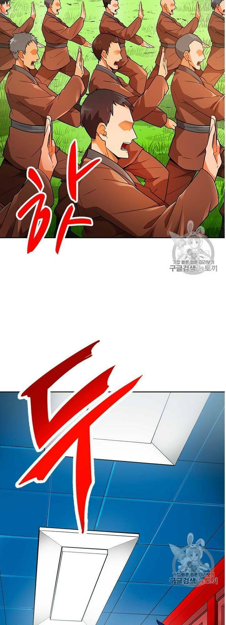 tôi tự động săn một mình chapter 52 33