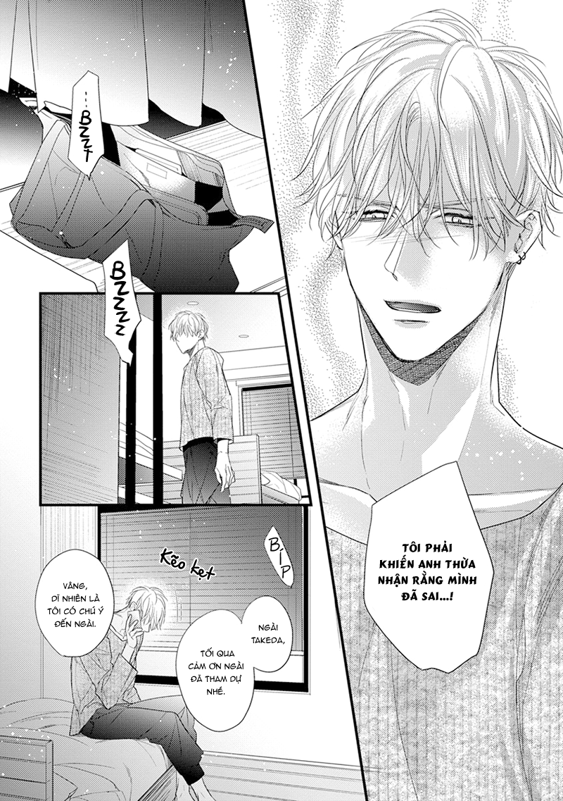 kiss and night chapter 2.1 14