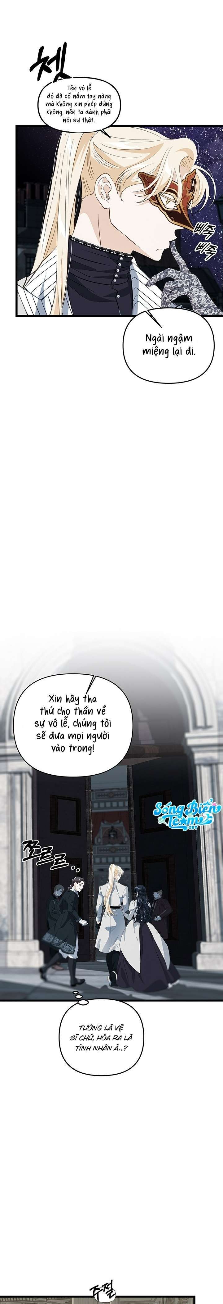 [ 18+ ] bệ hạ đã thay đổi rồi! chapter 24 5