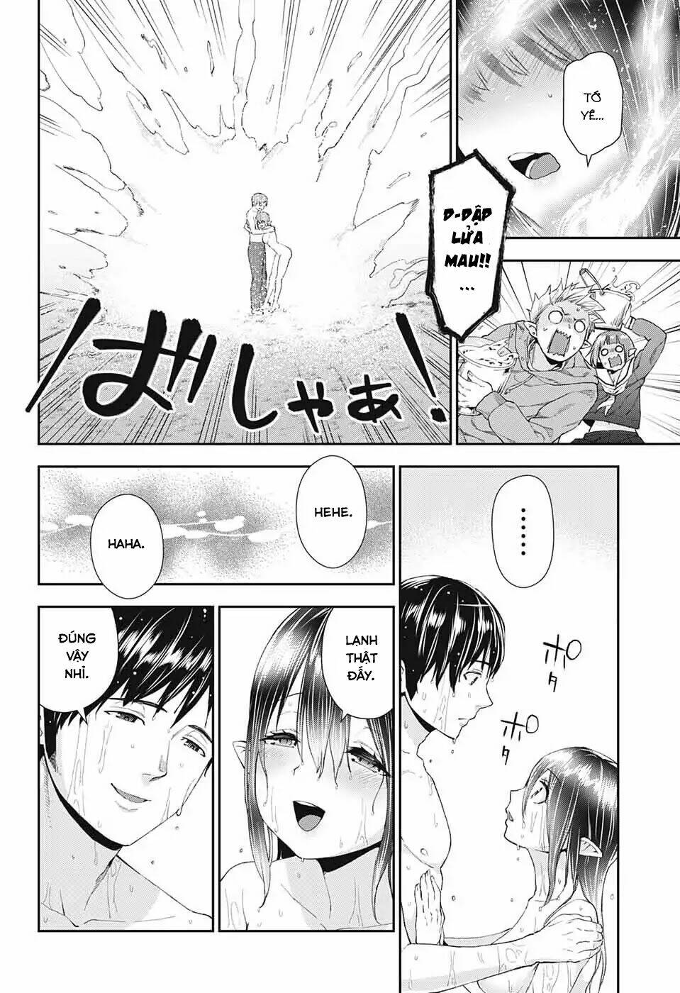 otome no haratawa hoshi no iro chapter 1 60