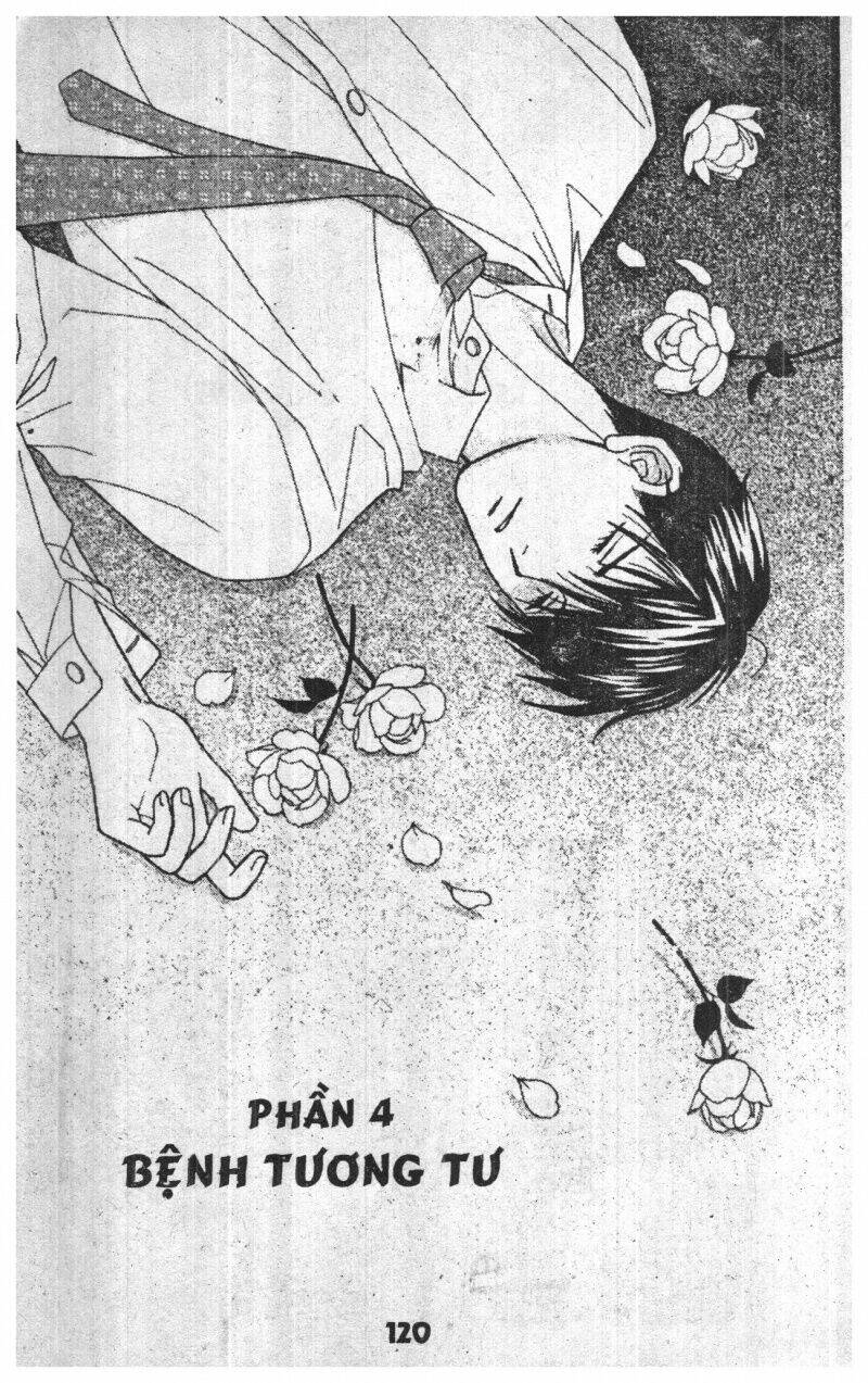 chiyou yo hana yo chapter 1 120