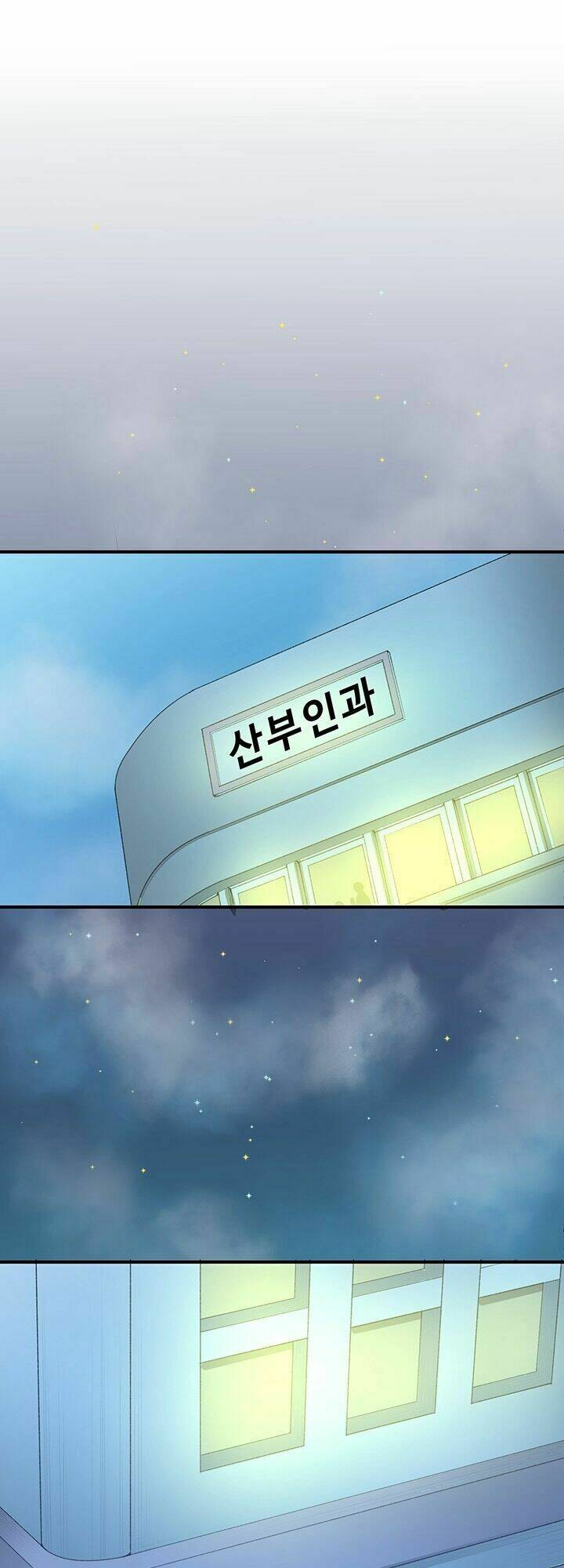 bạn gái của bạn thân chapter 23 12