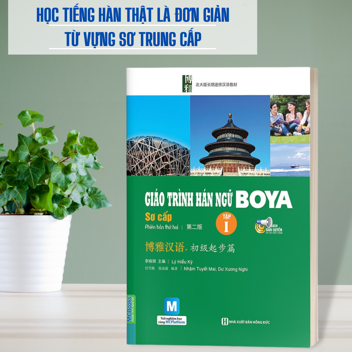 Combo Sách - Giáo Trình Hán Ngữ Boya Sơ Cấp 1 + Sách Bài Tập Đáp Án