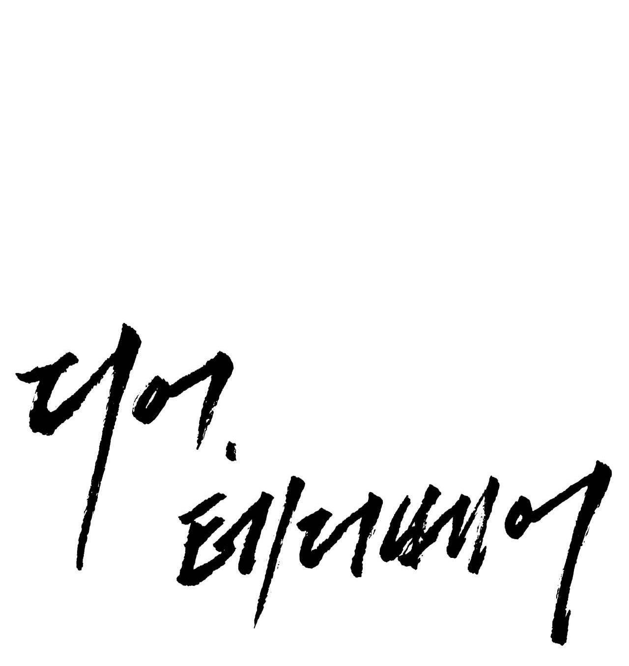 dear teddy bear chapter 29 26