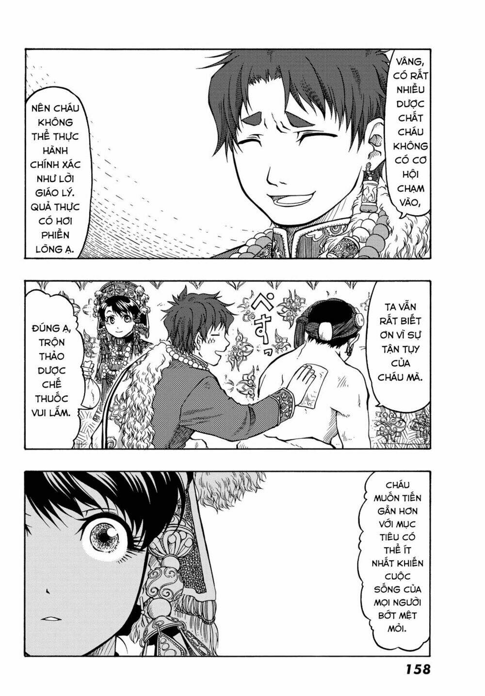 blissful land chapter 16 17