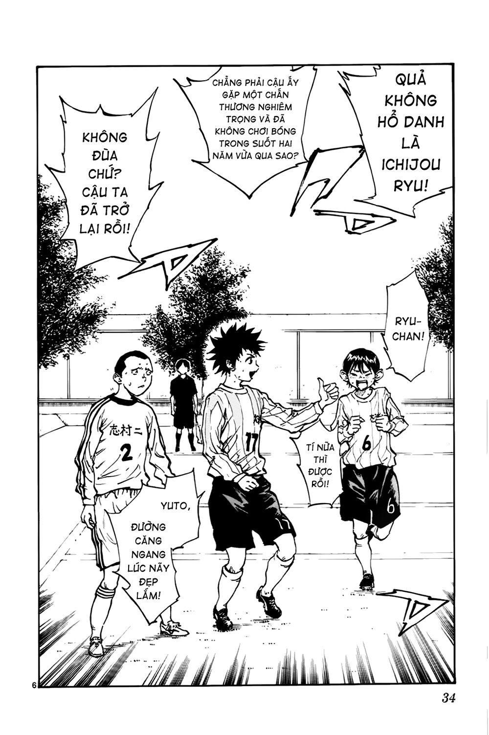 be blues! - ao ni nare chapter 19 4