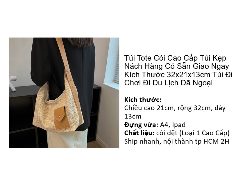 Túi Tote Cói Cao Cấp Túi Kẹp Nách Hàng Có Sẵn Giao Ngay Kích Thước 32x21x13cm Túi Đi Chơi Đi Du Lịch Dã Ngoại Jess91