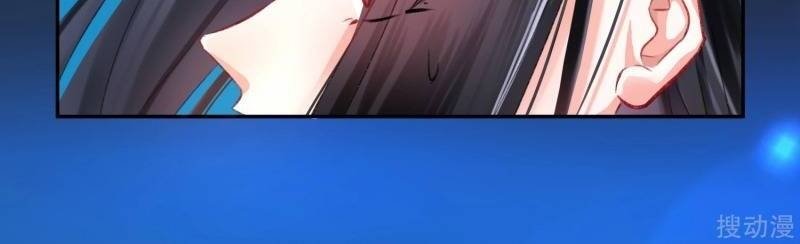 vương gia, áo lót của ngươi rơi mất rồi chapter 24 15