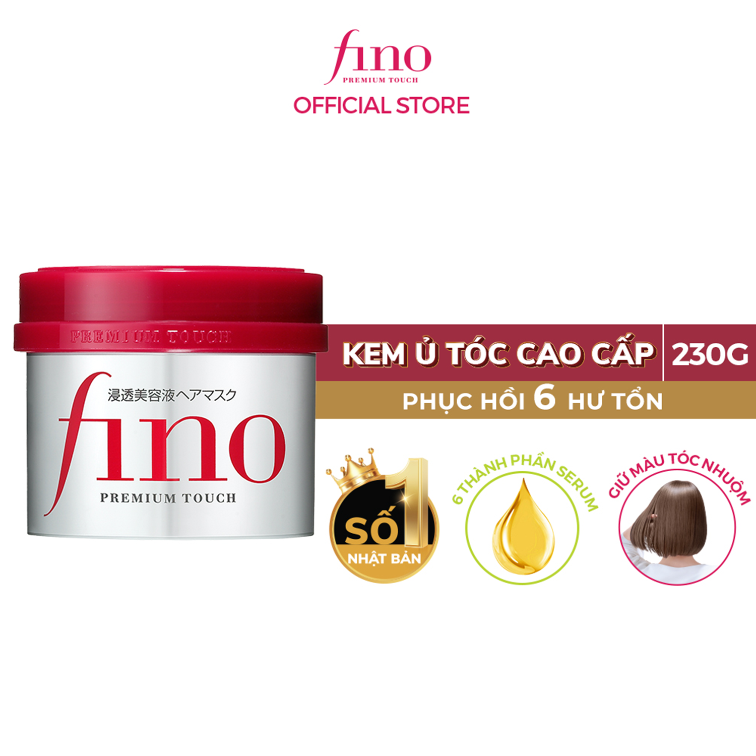 Bộ Kem ủ tóc cao cấp FINO Premium Touch 230g &amp; Mũ ủ tóc