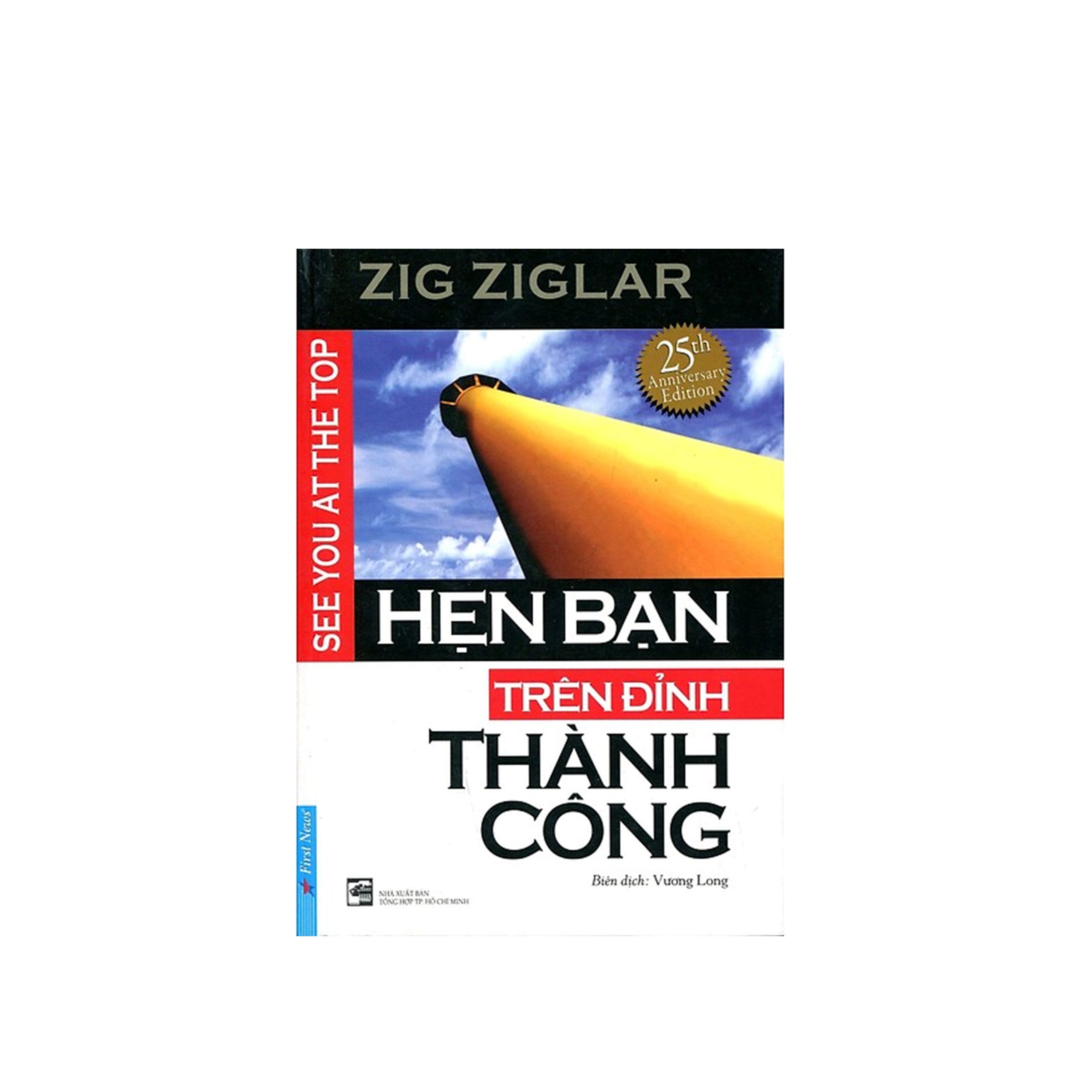 Combo Sách Kĩ Năng Kinh Doanh: Không Bao Giờ Là Thất Bại! Tất Cả Là Thử Thách ( tái bản 2019 ) + Hẹn Bạn Trên Đỉnh Thành Công (Tái bản 2016)