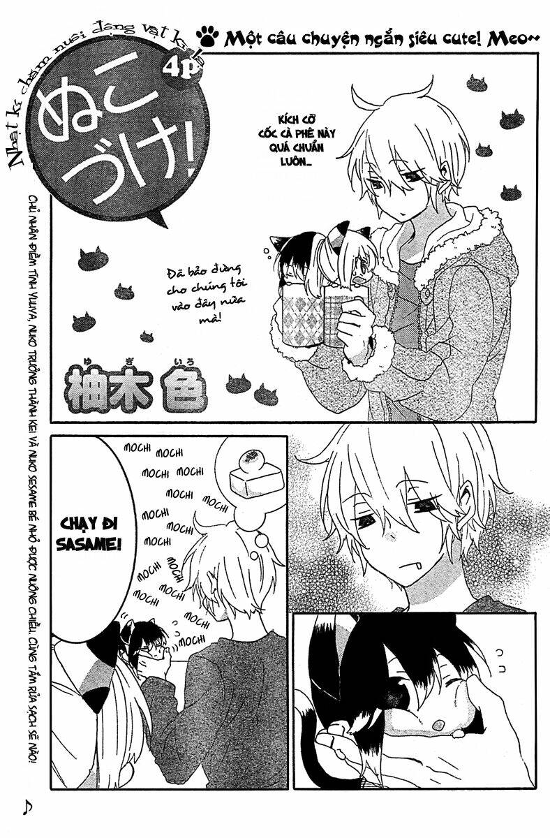 nukoduke! chapter 12.1 3