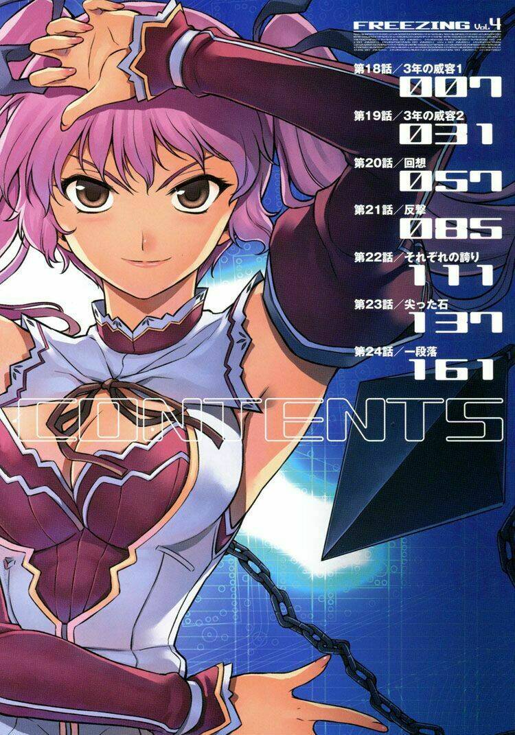 freezing chapter 18 8