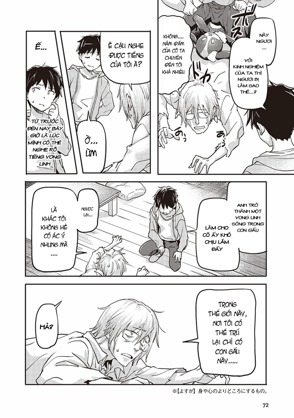 inga ouhou!!? warumiko-san chapter 2 22