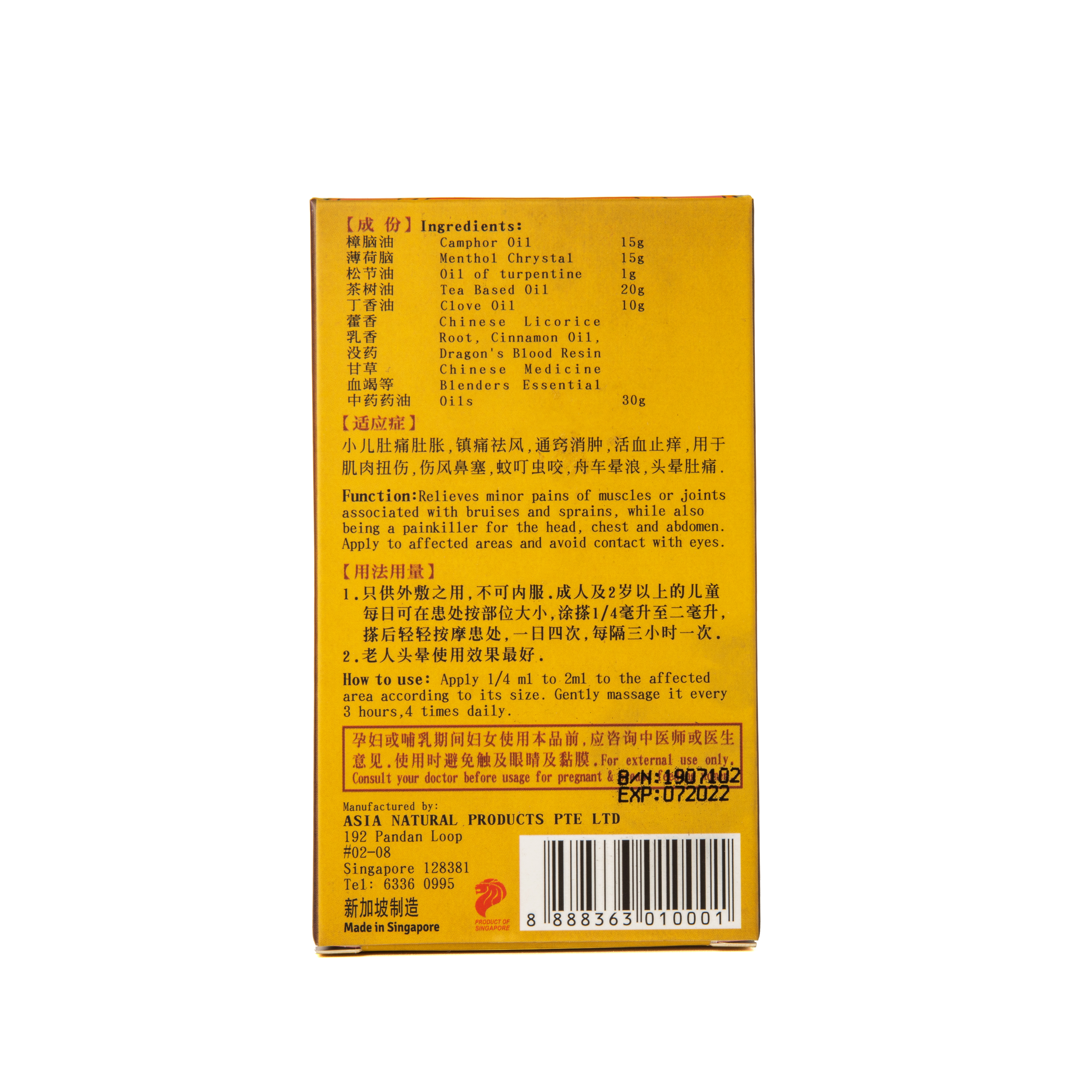 Combo 2 Dầu Xoa Bóp Po An Kang 50ml Được Điều Chế Từ Các Thành Phần Tự Nhiên Giúp Giảm Đau Khớp Hỗ Trợ Giảm Đau Nhức Cơ Bong Gân