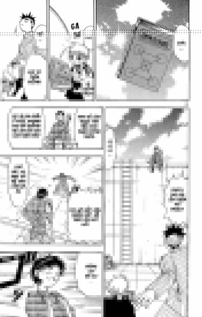 konjiki no gash!! chapter 12 14