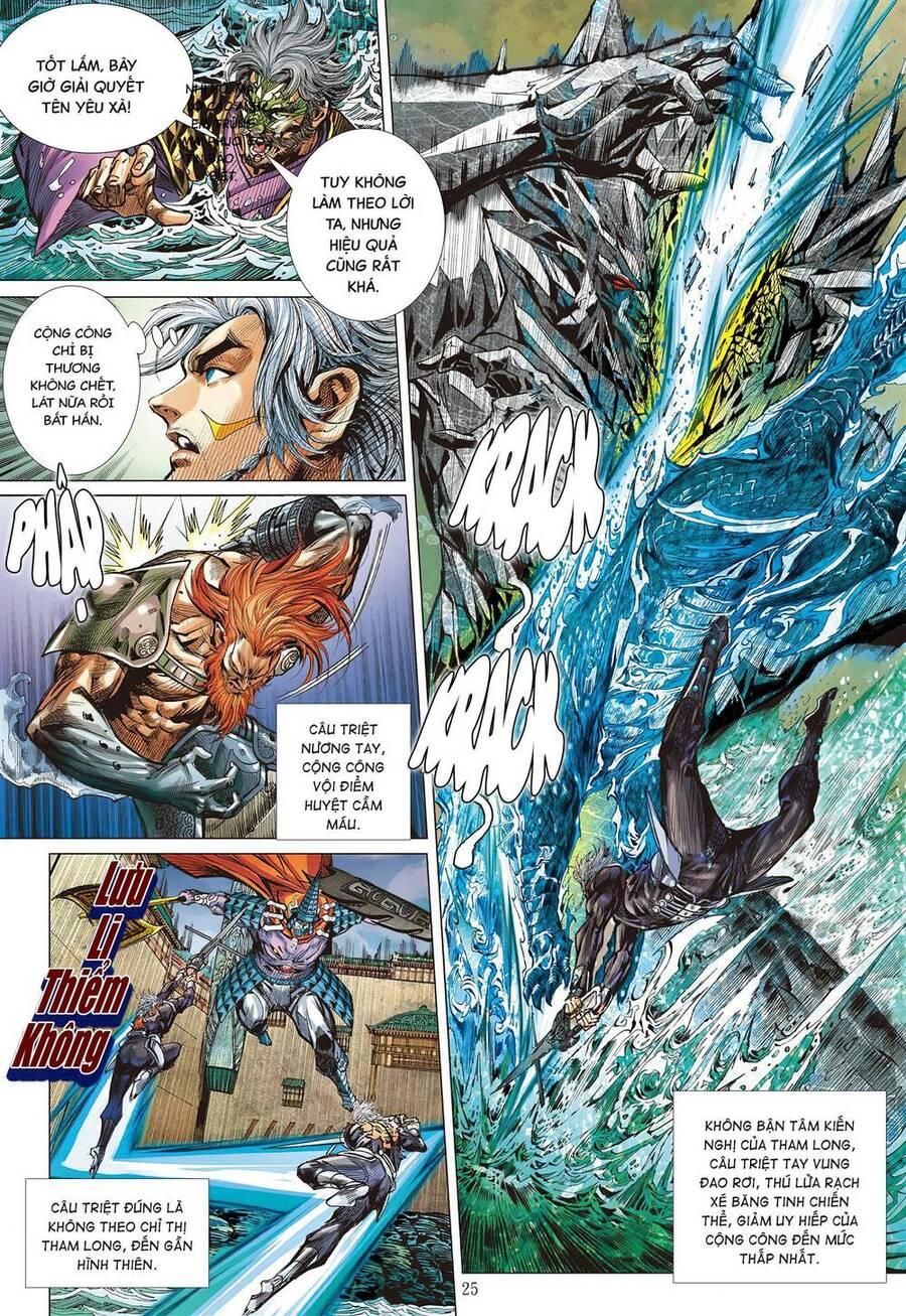 sơn hải kinh truyện chapter 290 22