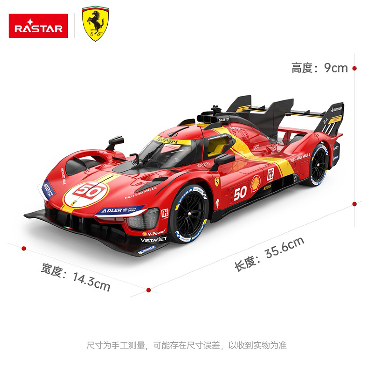 Đồ Chơi Xe Điều Khiển 1:14 Ferrari 499P RASTAR R10110 