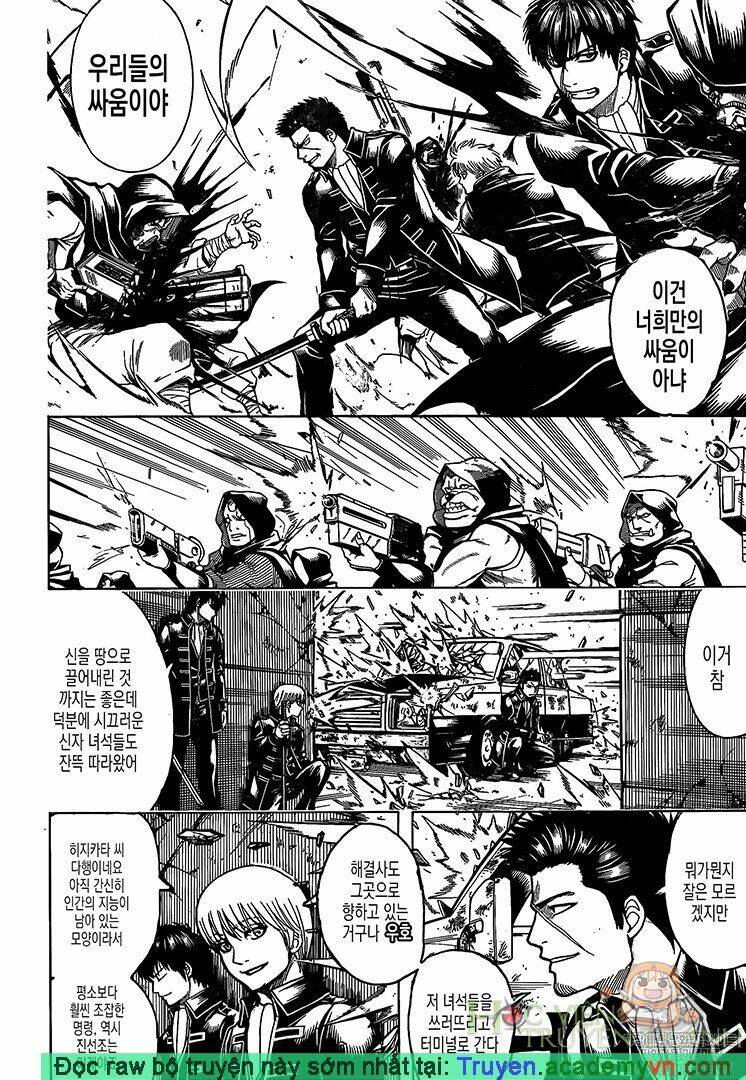 gintama - linh hồn bạc chapter 696 10