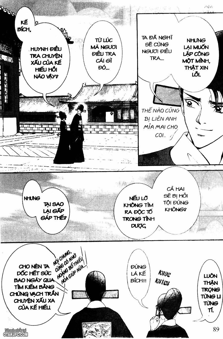 shin saiseien - minouchou kyuutei monogatari chapter 14 9