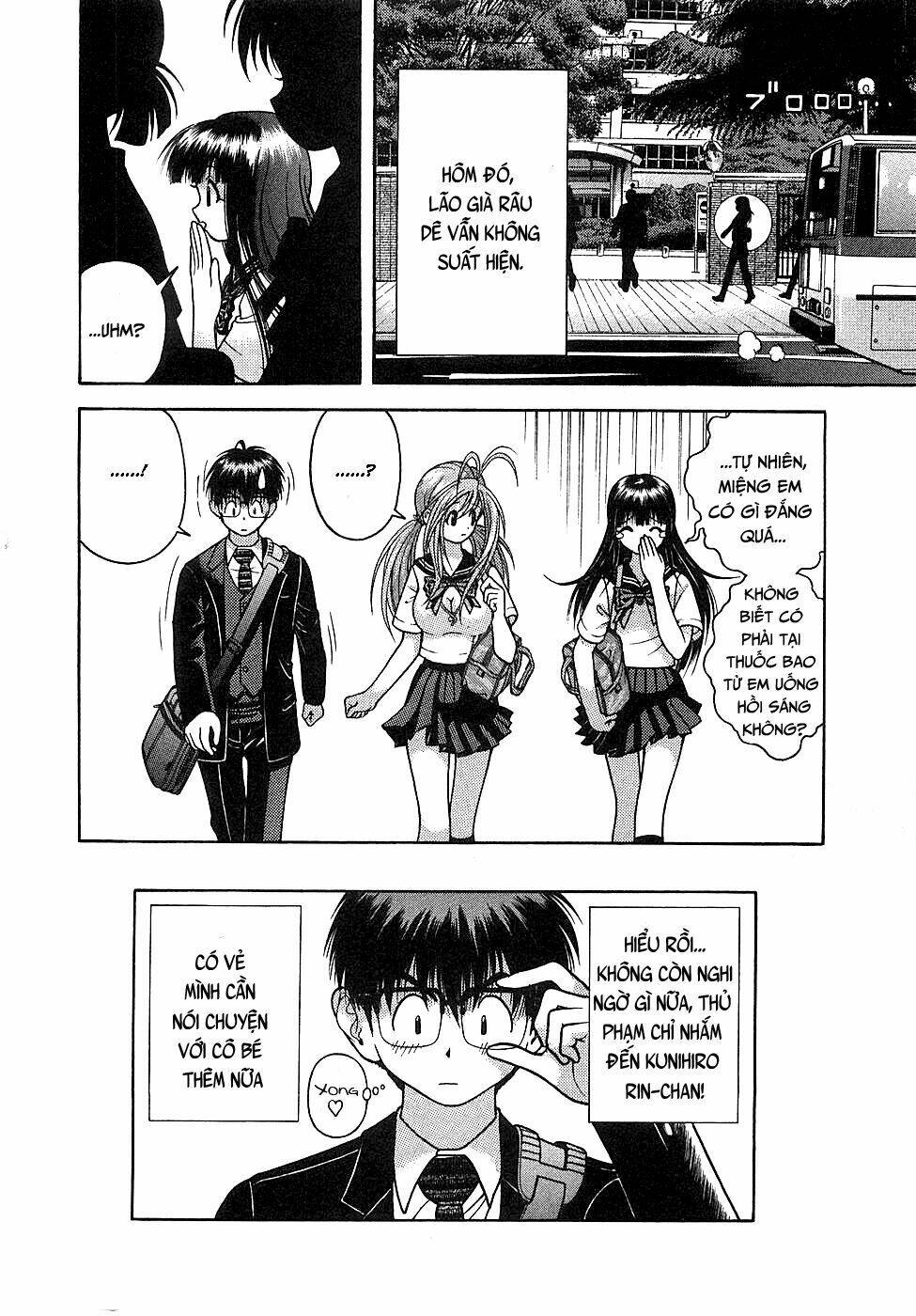 gakuen heaven chapter 47 19
