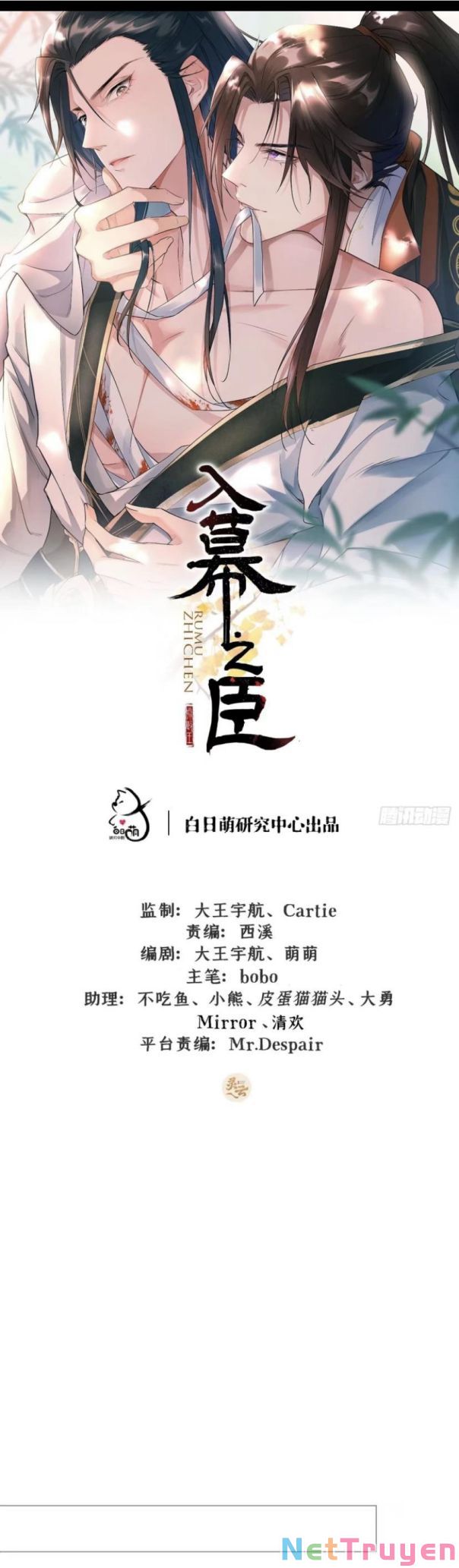 nhập mộ chi thần chapter 24 1