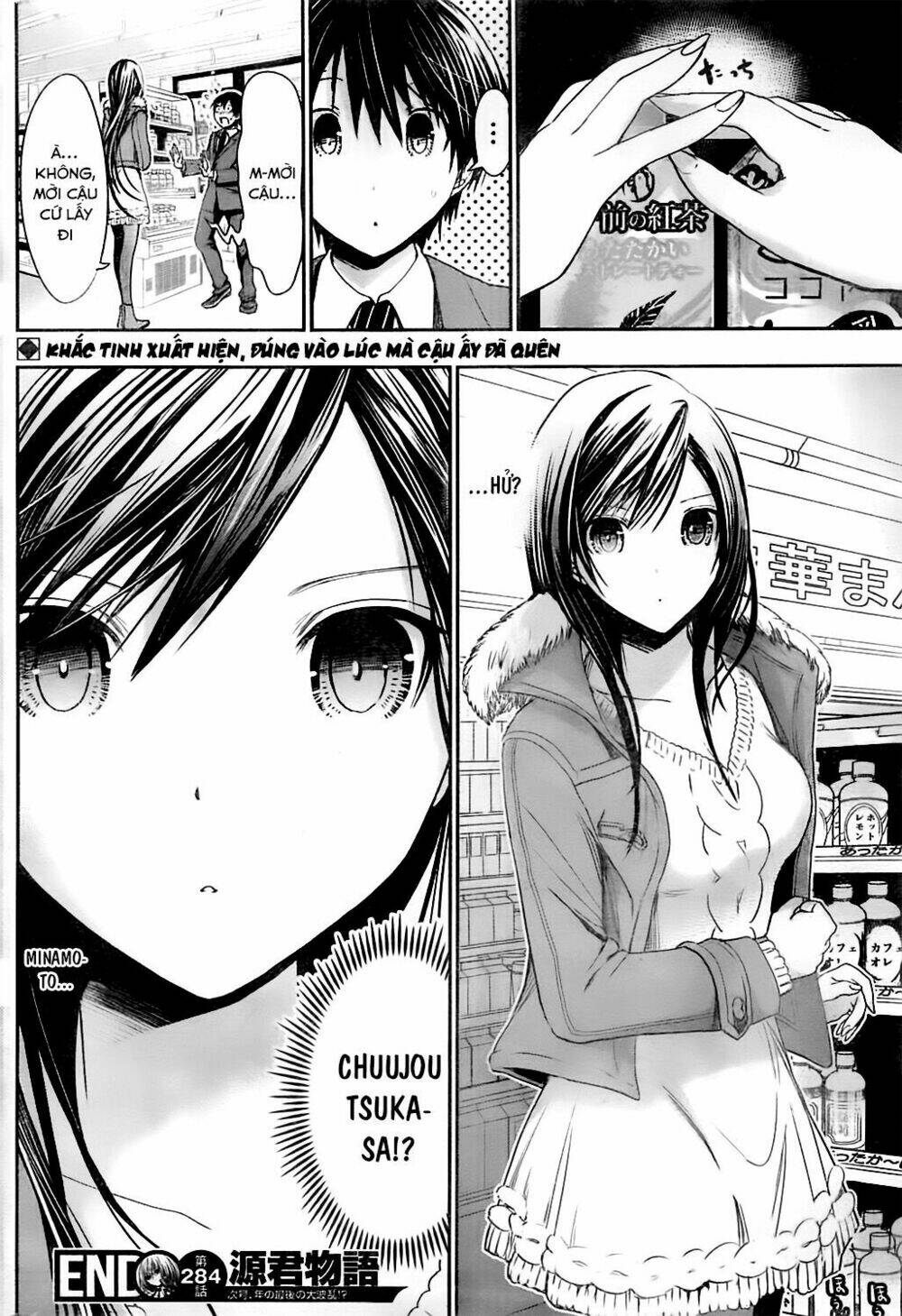 minamoto-kun monogatari chapter 284 8