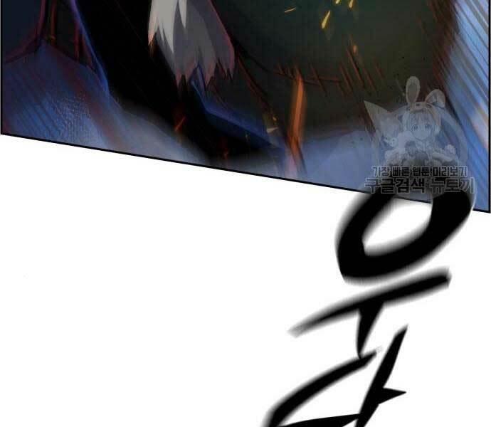 bạn học tôi là lính đánh thuê chapter 136 118