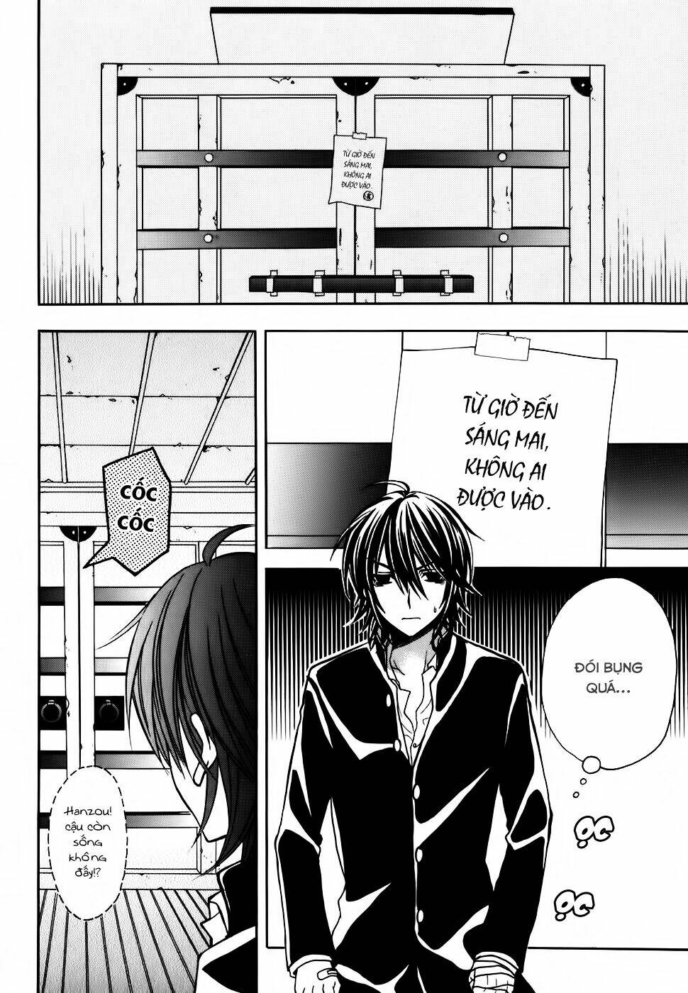 tokyo innocent chapter 27 27