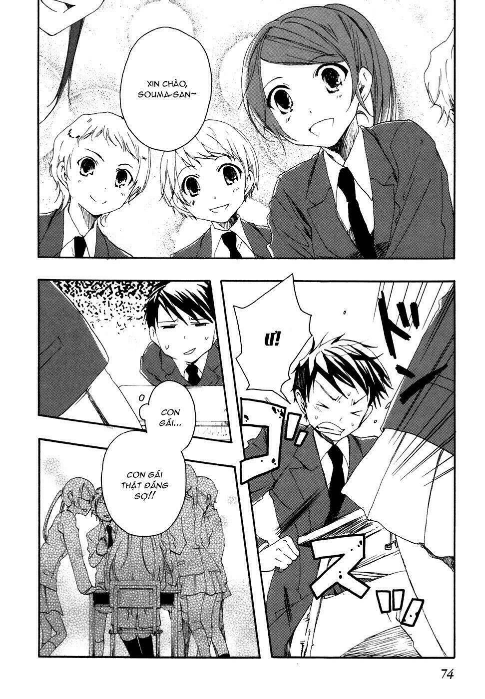 watashitachi no tamura-kun chapter 2 5