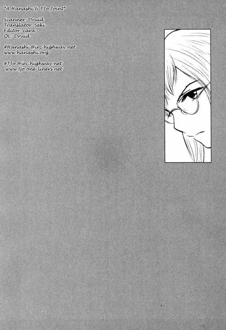 shion no ou chapter 9 43