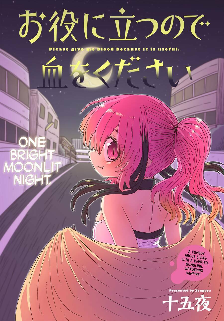 please give me your blood, i will serve you in gratitude chapter 4 2