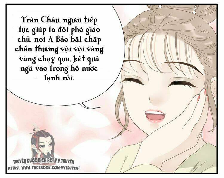 giáo chủ, chú ý thanh danh! chapter 27 12