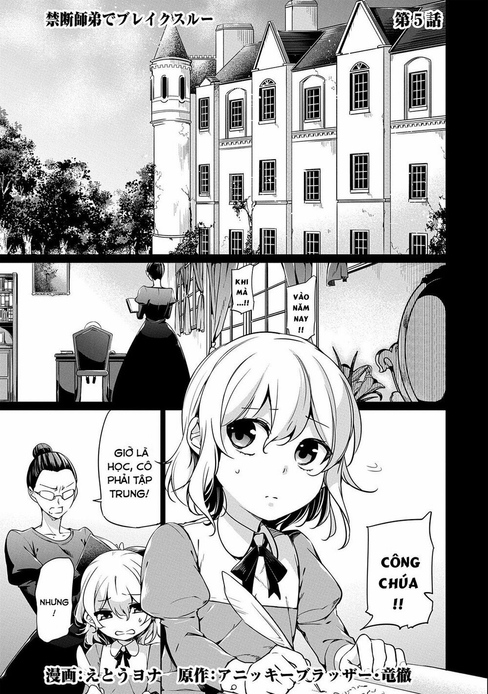 con trai của anh hùng là người học việc của quỷ vương. chapter 5 1