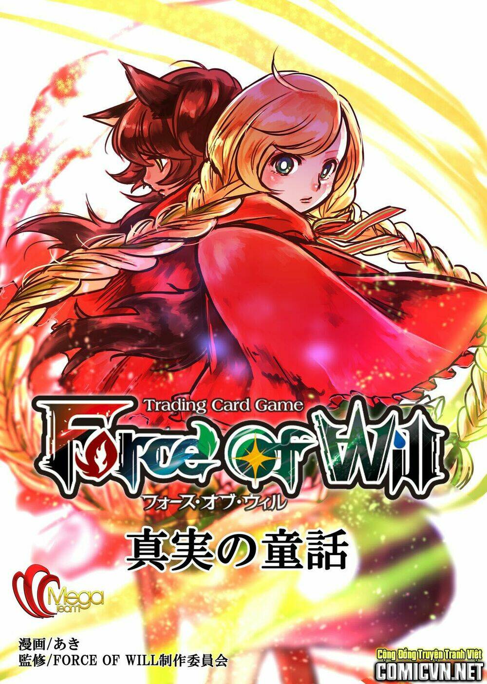 force of will chapter 2 1